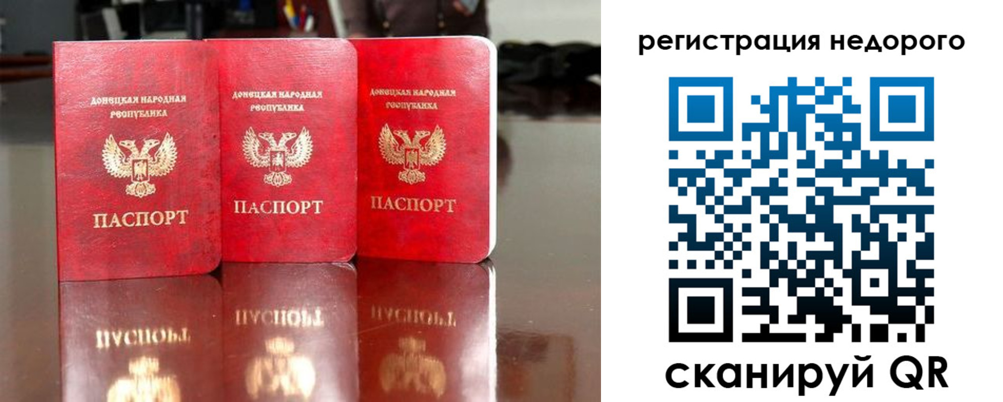 прописка поиск в Вышнем Волочке