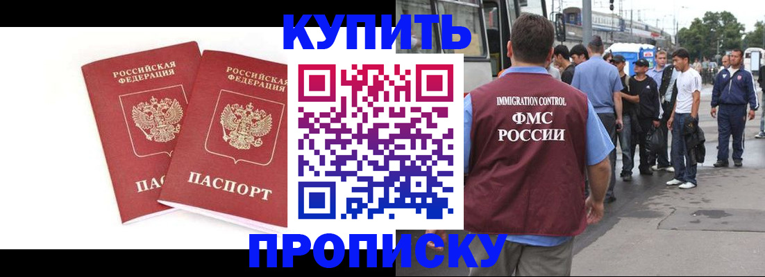 форма 3 в Вышнем Волочке