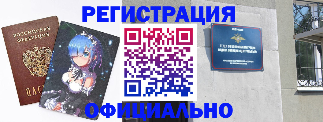 временная регистрация поиск в Вышнем Волочке